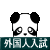 日本の大学の外国人入試だよ!