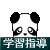 はははは!勉強しよう!