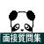 �O���l�����̖ʐڂŎ��₳�ꂽ��肾��I