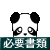 �O���l�����ɒ�o���鏑�ނ���I