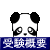 �����c�邱�Ƃ��ł���l�́A�͂������l����Ȃ���B�����ǂ��l�ł��Ȃ���B�ω��ł���l����I�I