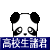 ��x�ƂȂ��l��������A������y�����������I�I